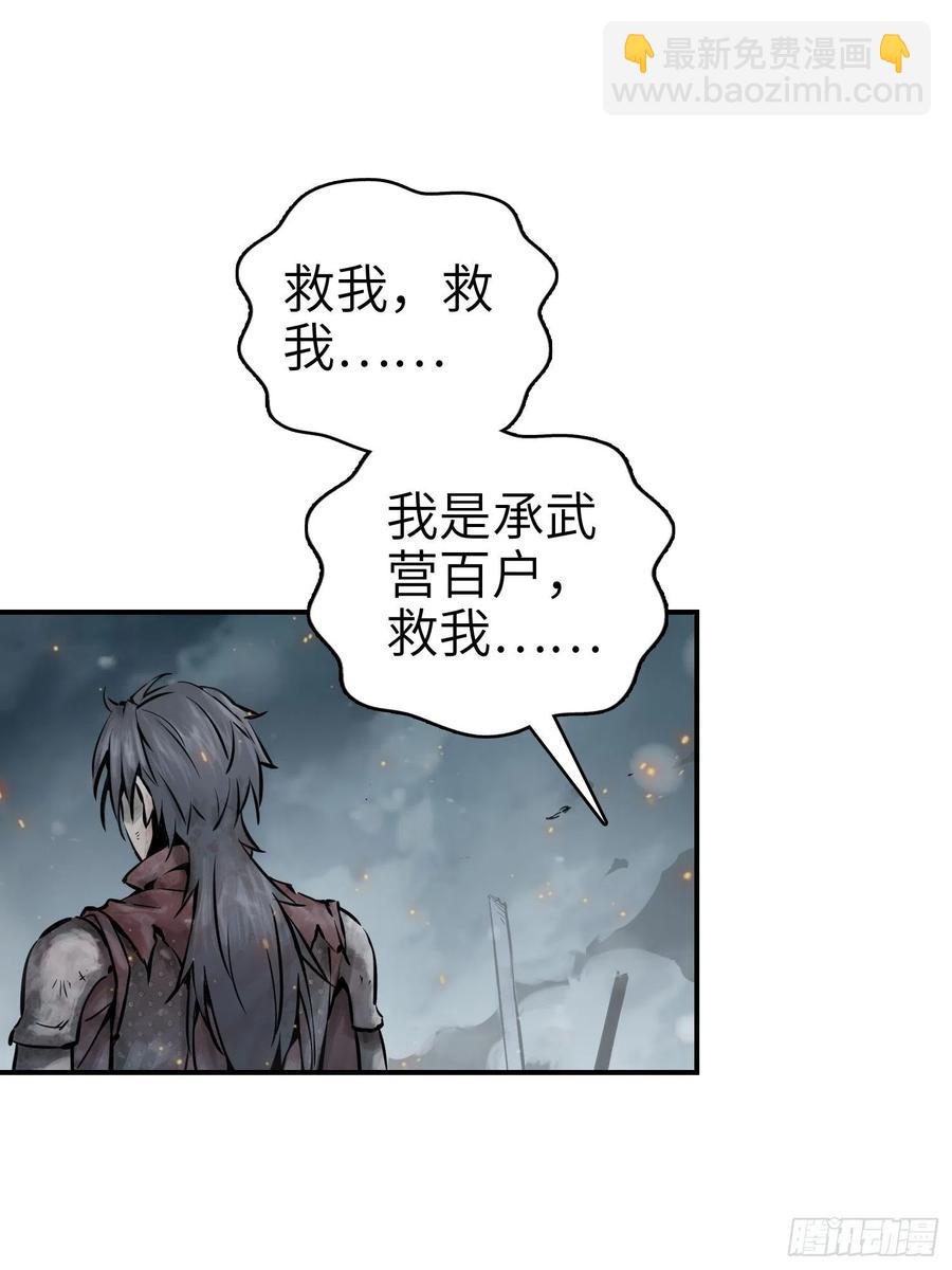 041 不识趣25
