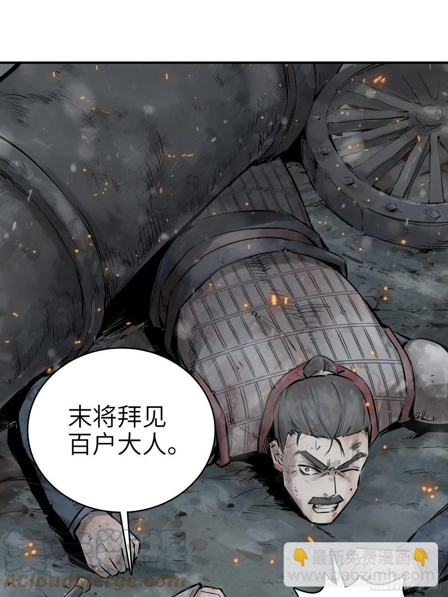 041 不识趣27