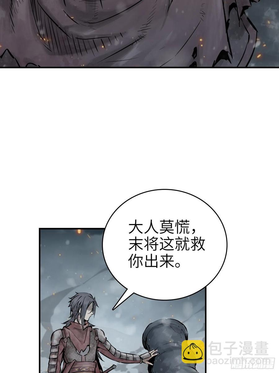 041 不识趣29
