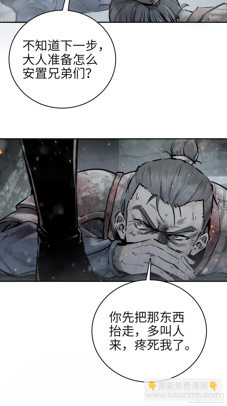 041 不识趣32