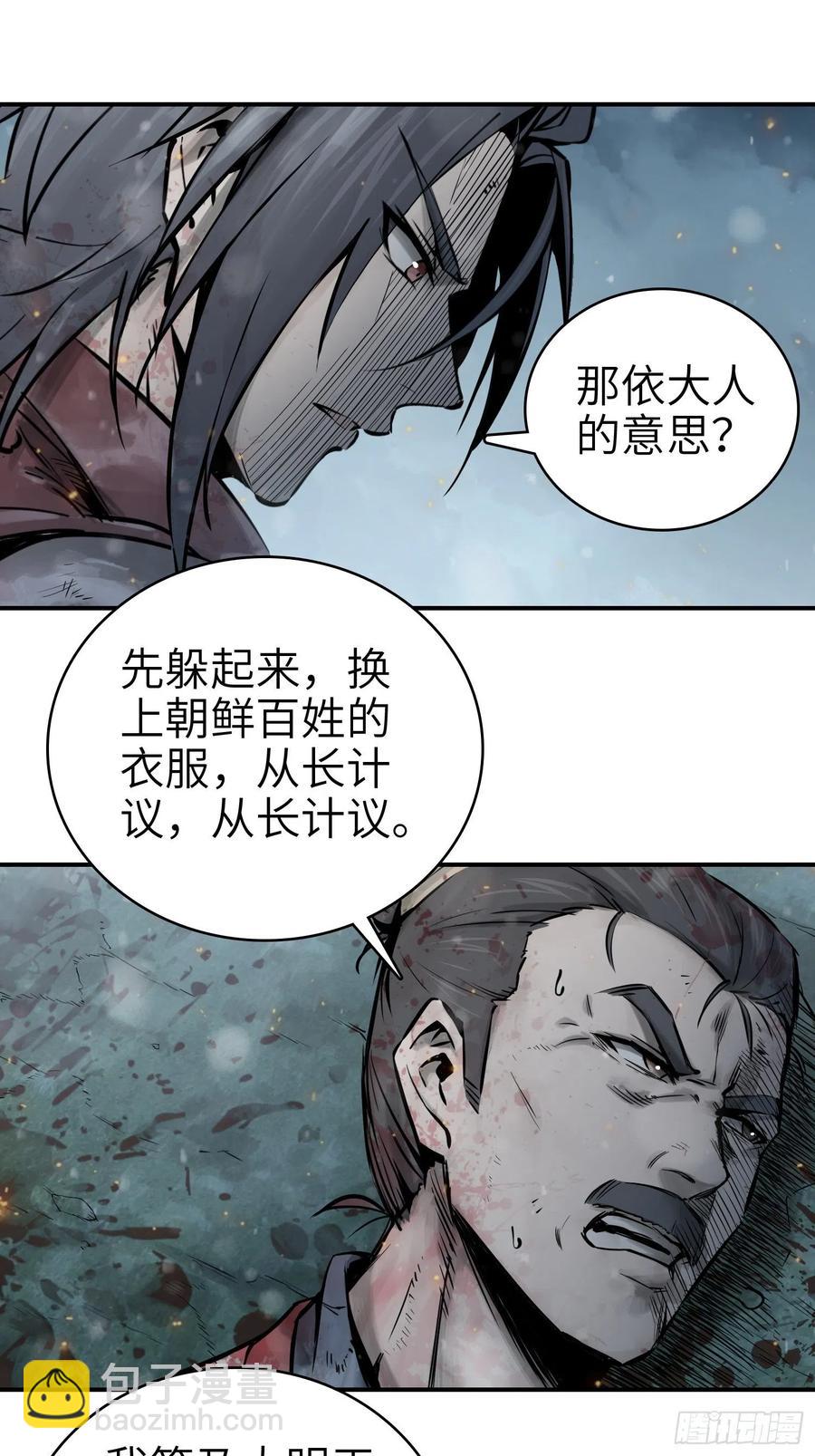 041 不识趣37