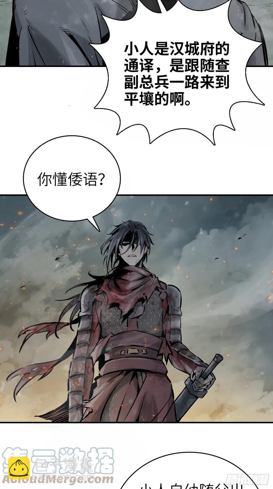 041 不识趣52