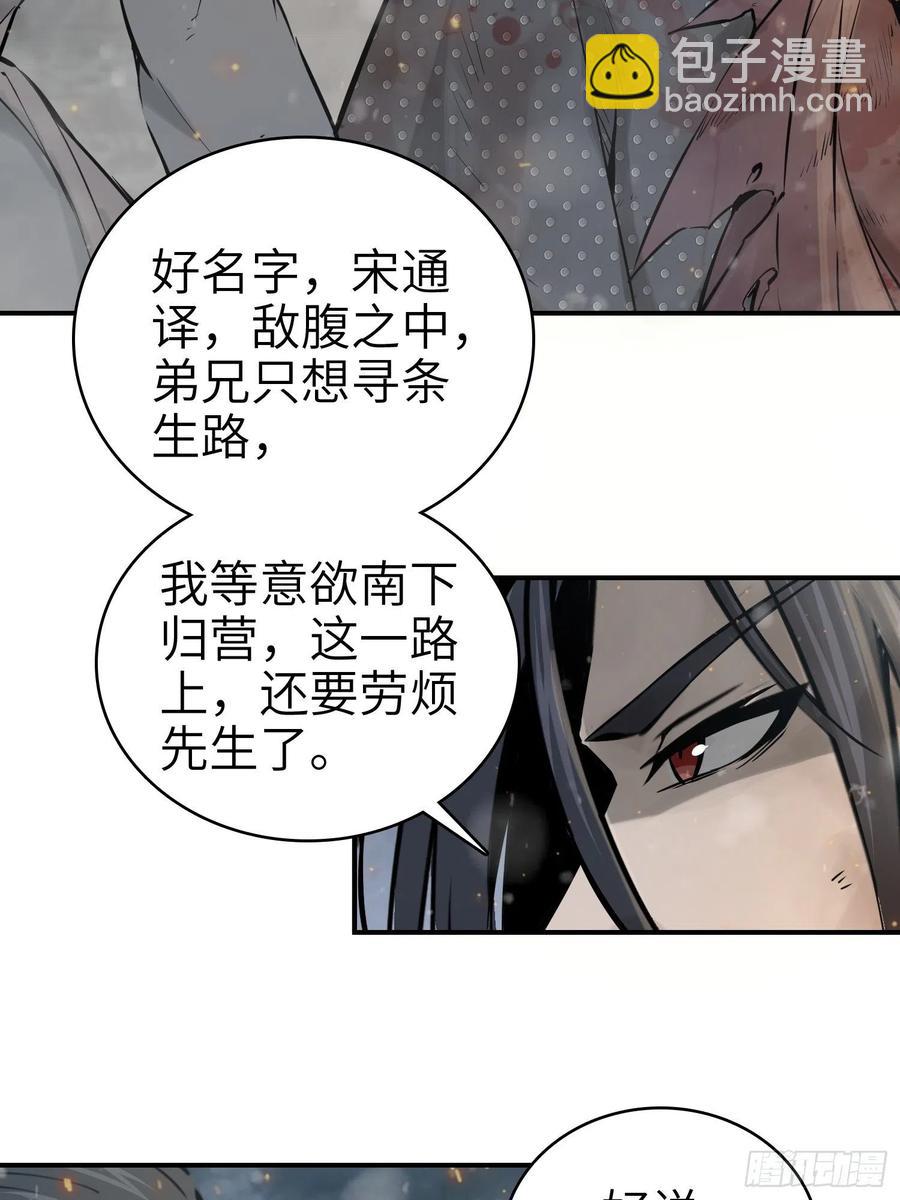 041 不识趣56