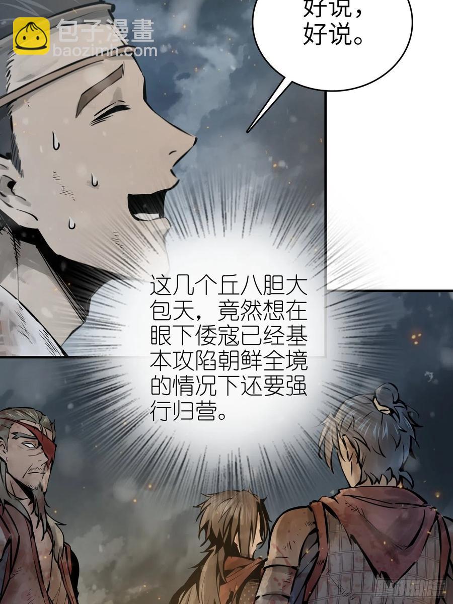 041 不识趣57