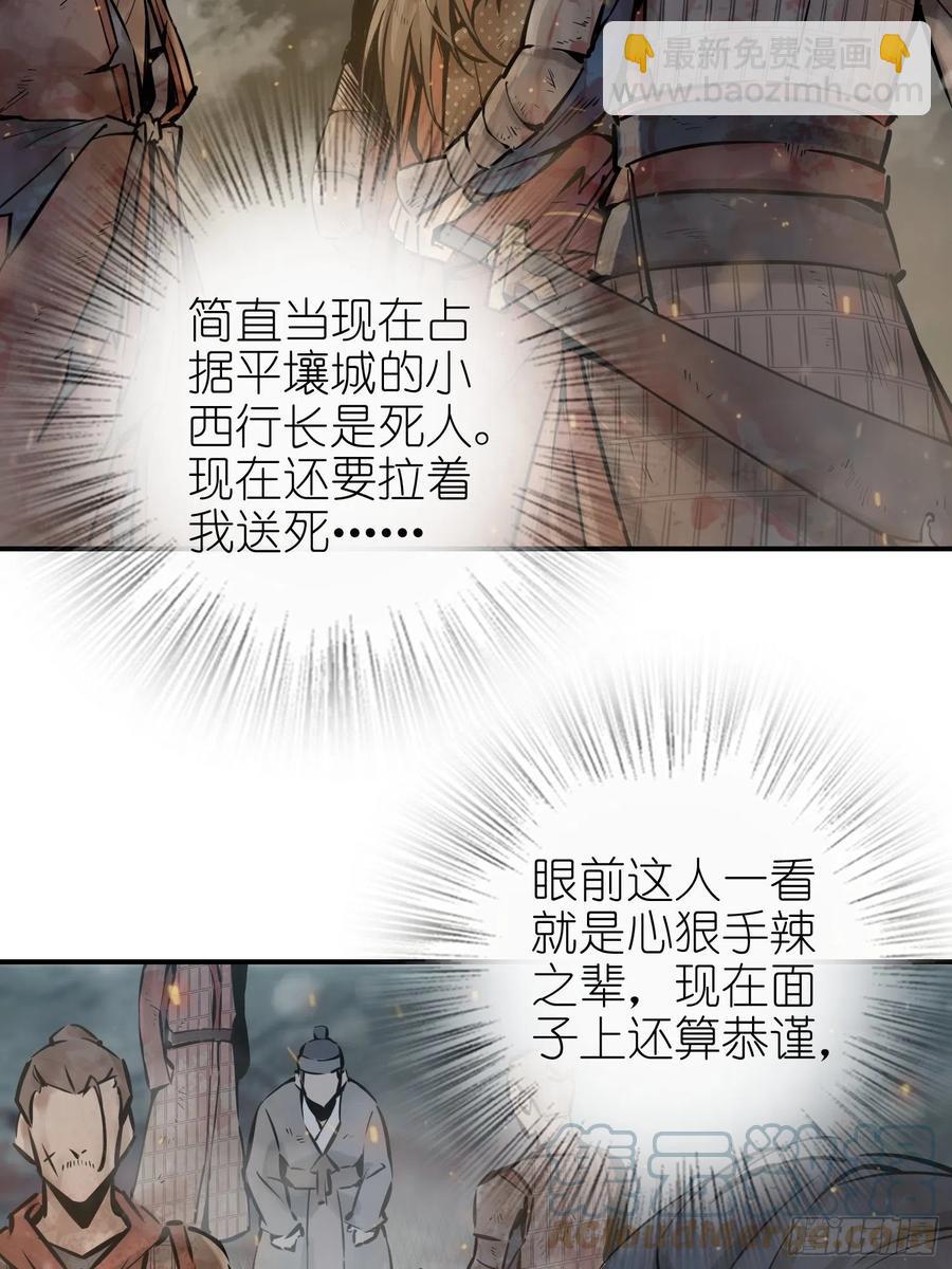 041 不识趣58
