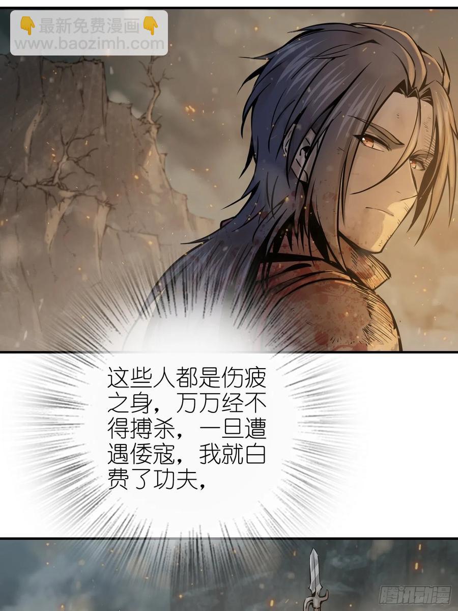 041 不识趣62