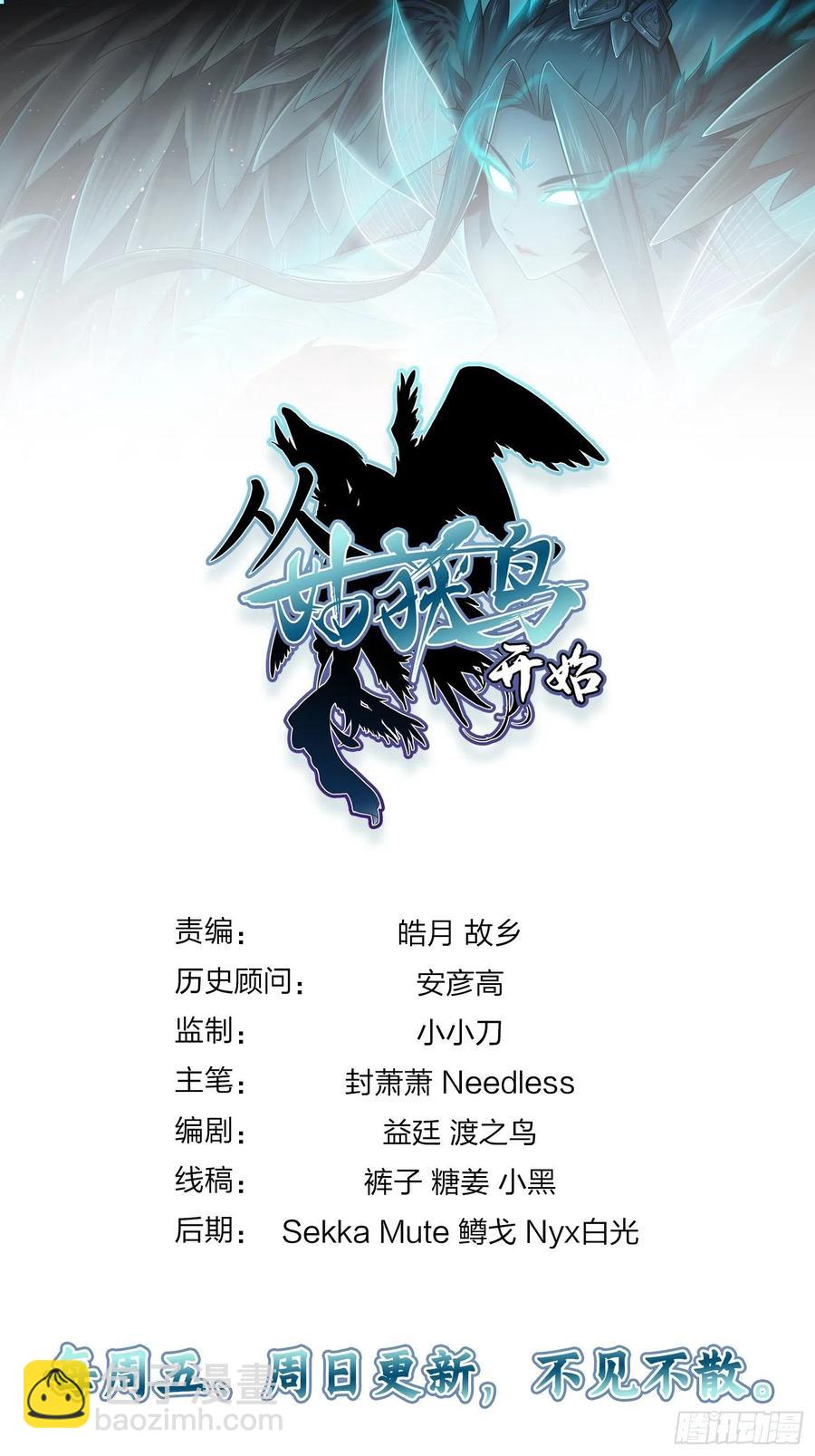 041 不识趣66
