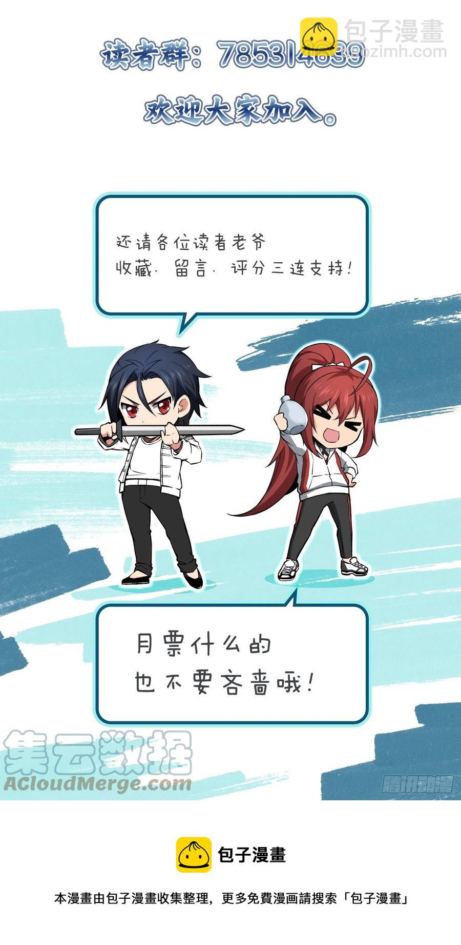 041 不识趣67