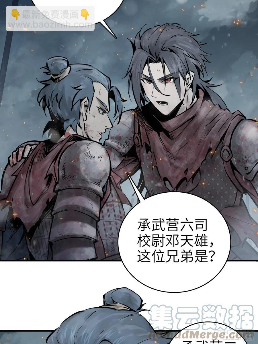 041 不识趣9