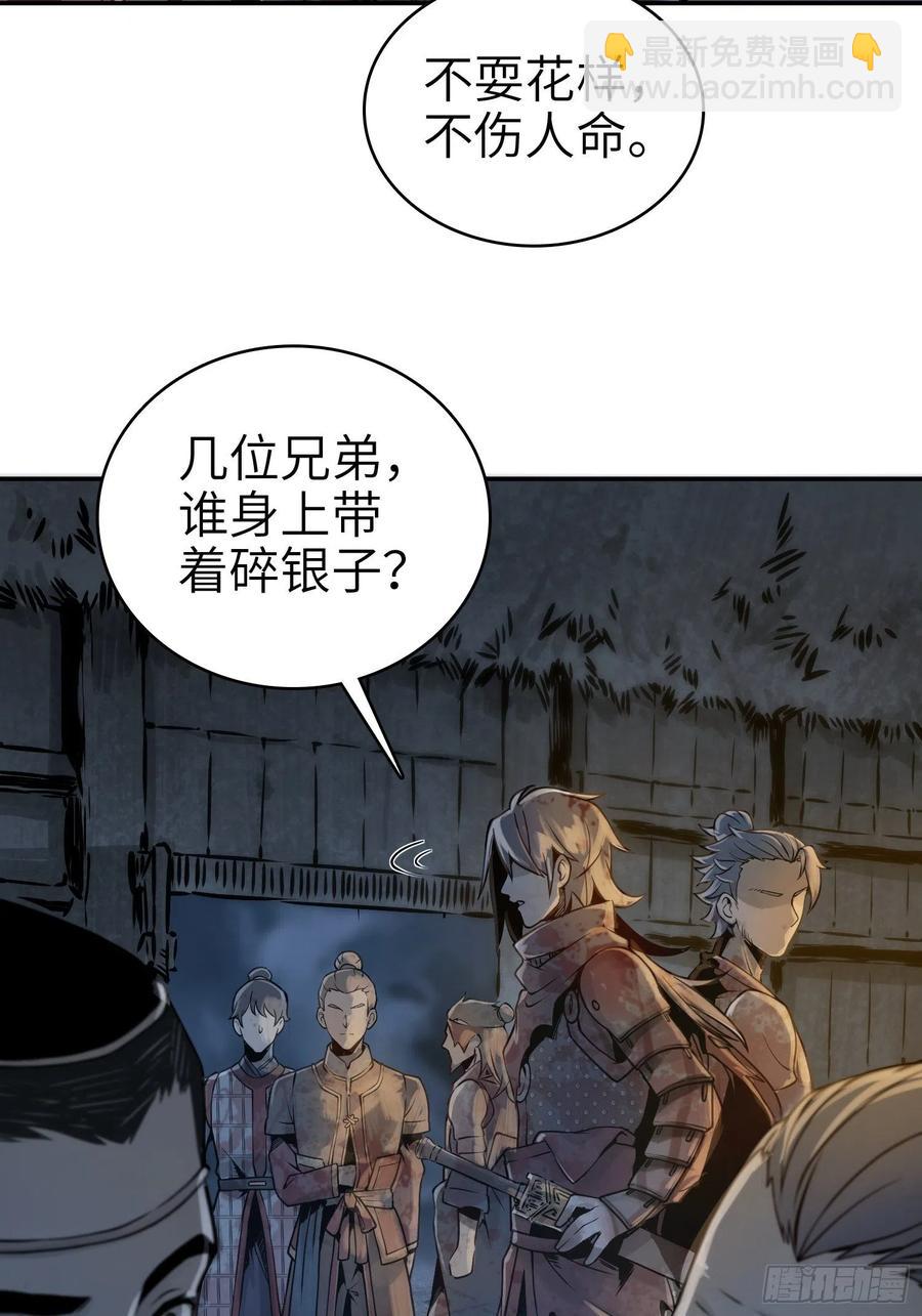 042 通译14