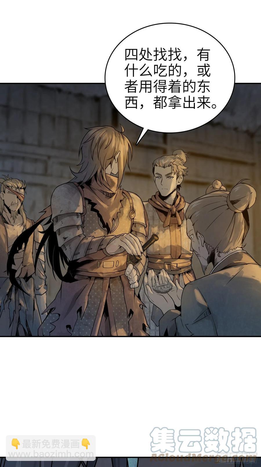 042 通译18