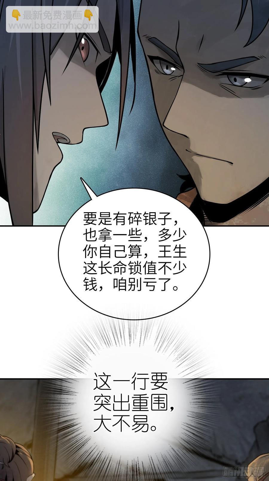042 通译19