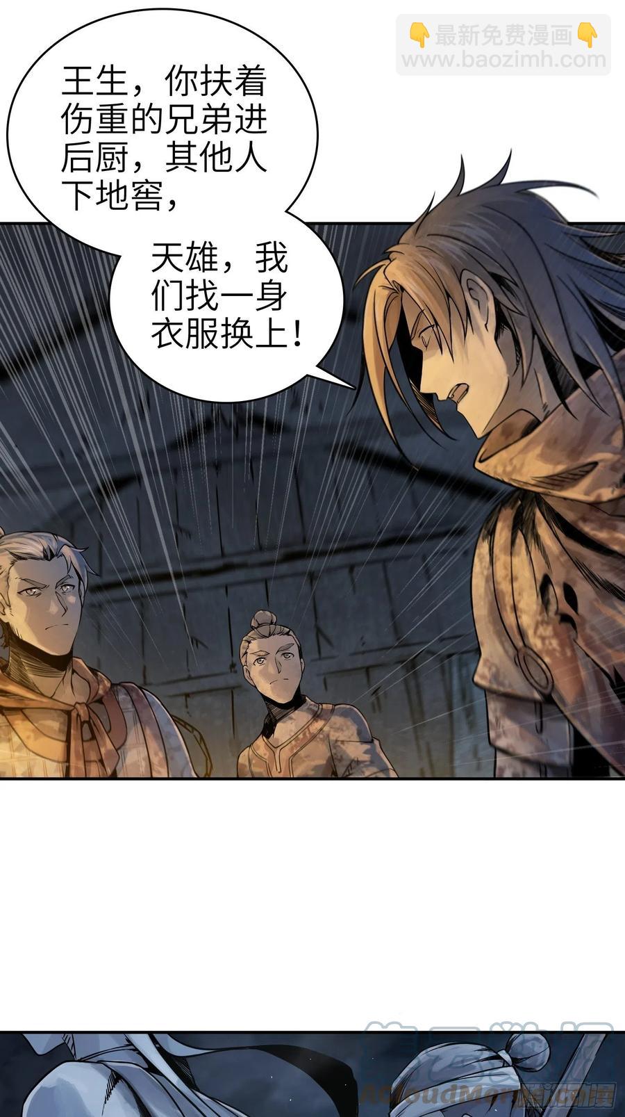 042 通译24