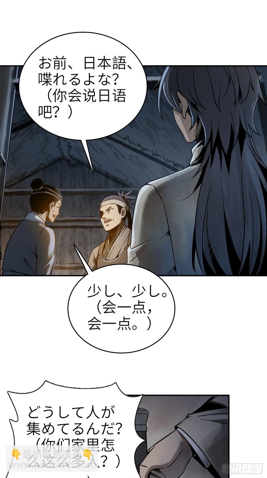 042 通译35
