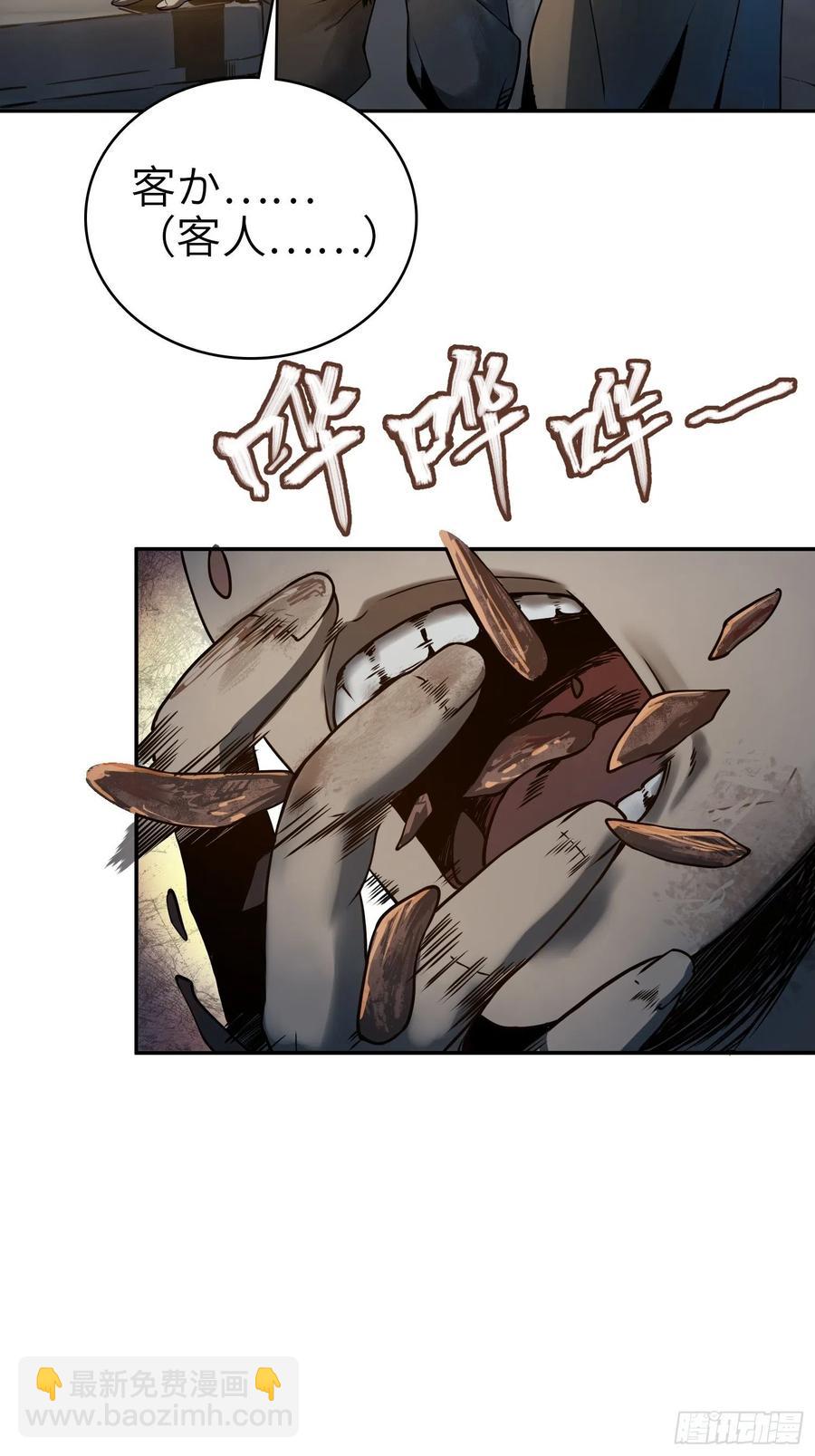 042 通译37