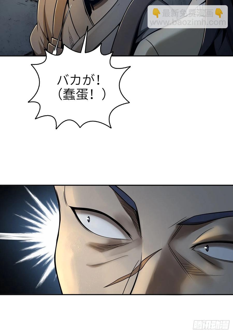 042 通译43