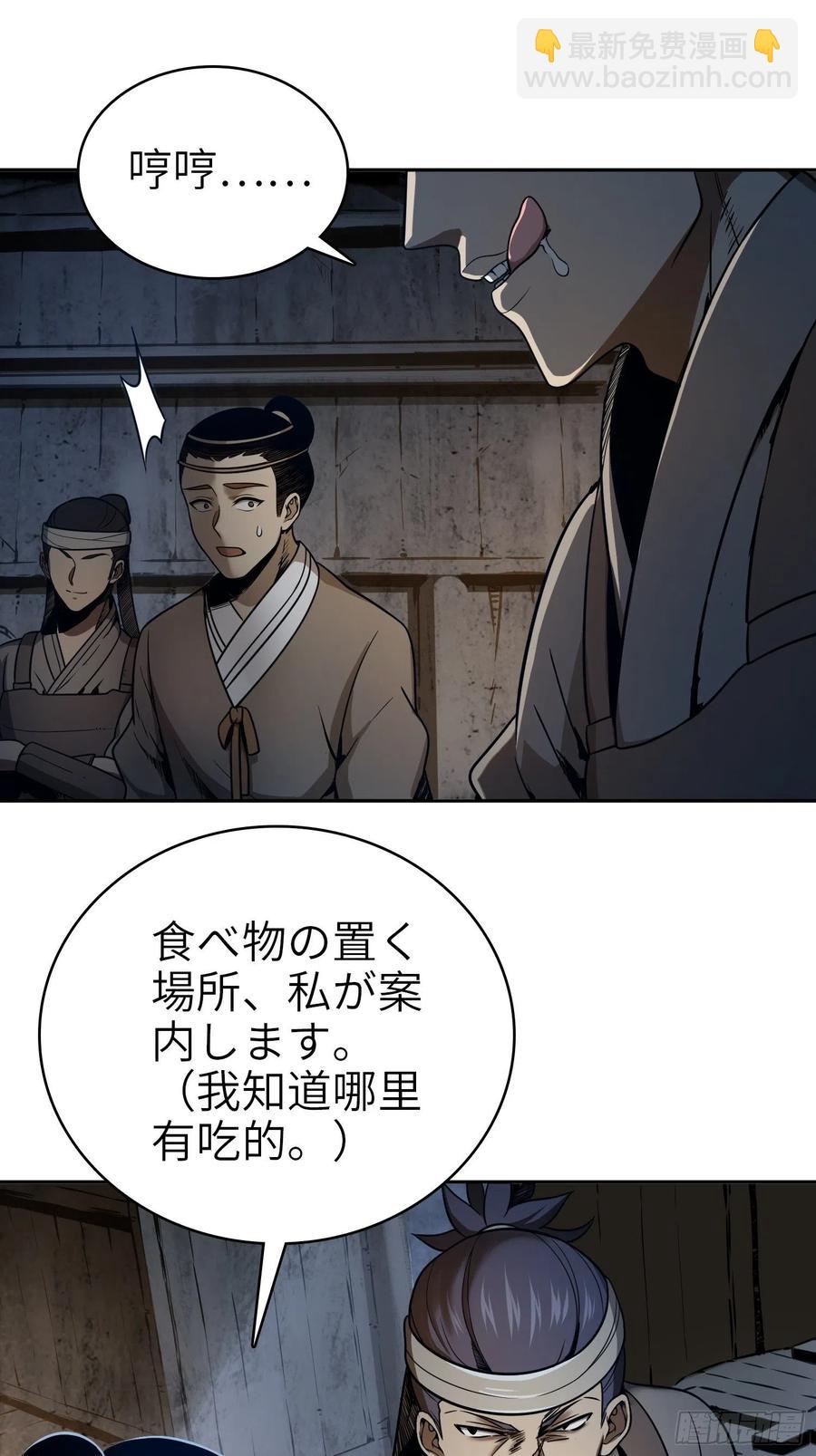 042 通译51