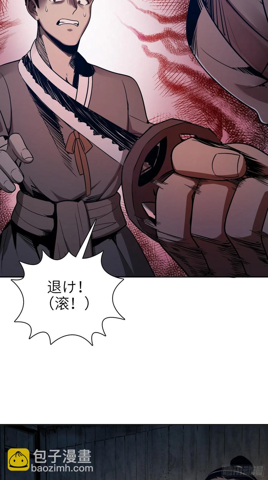 042 通译53