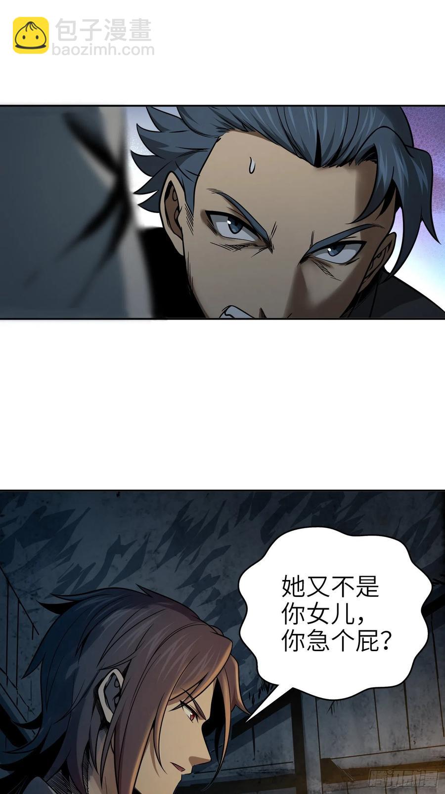 042 通译56
