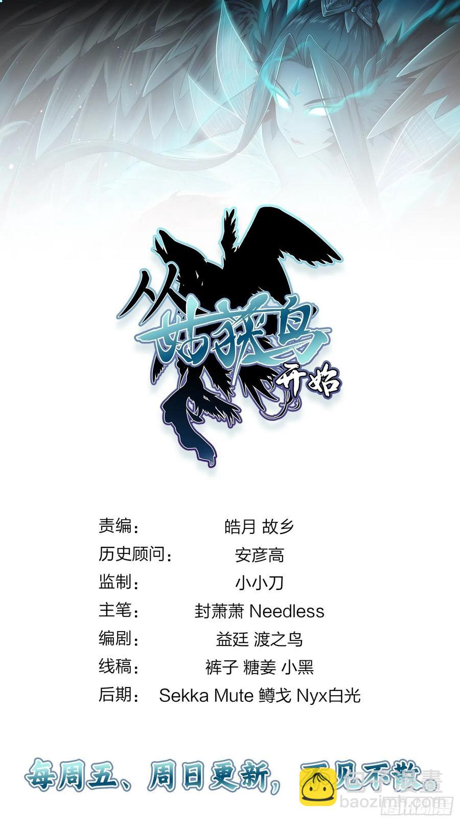 042 通译81