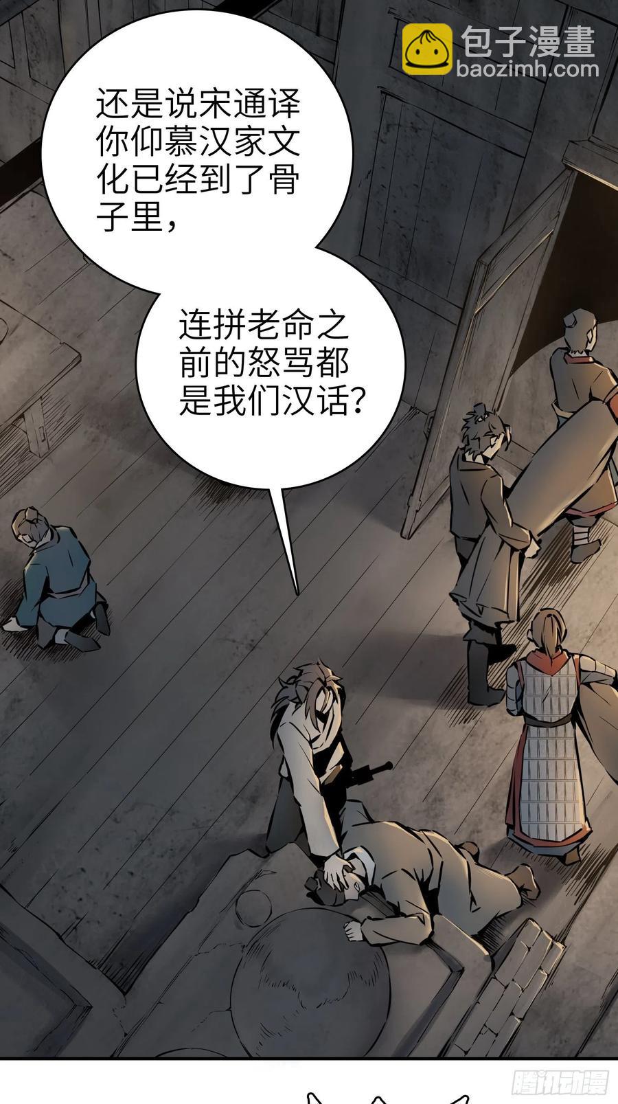 043 山中有鬼10