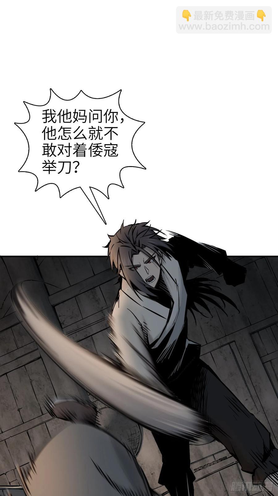 043 山中有鬼19