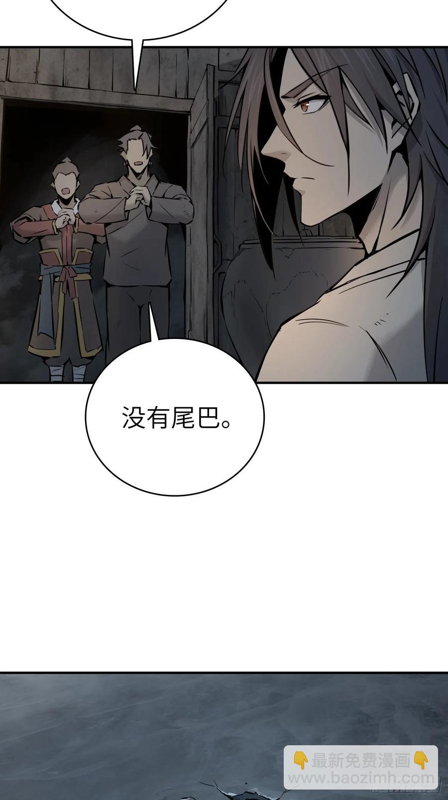 043 山中有鬼22