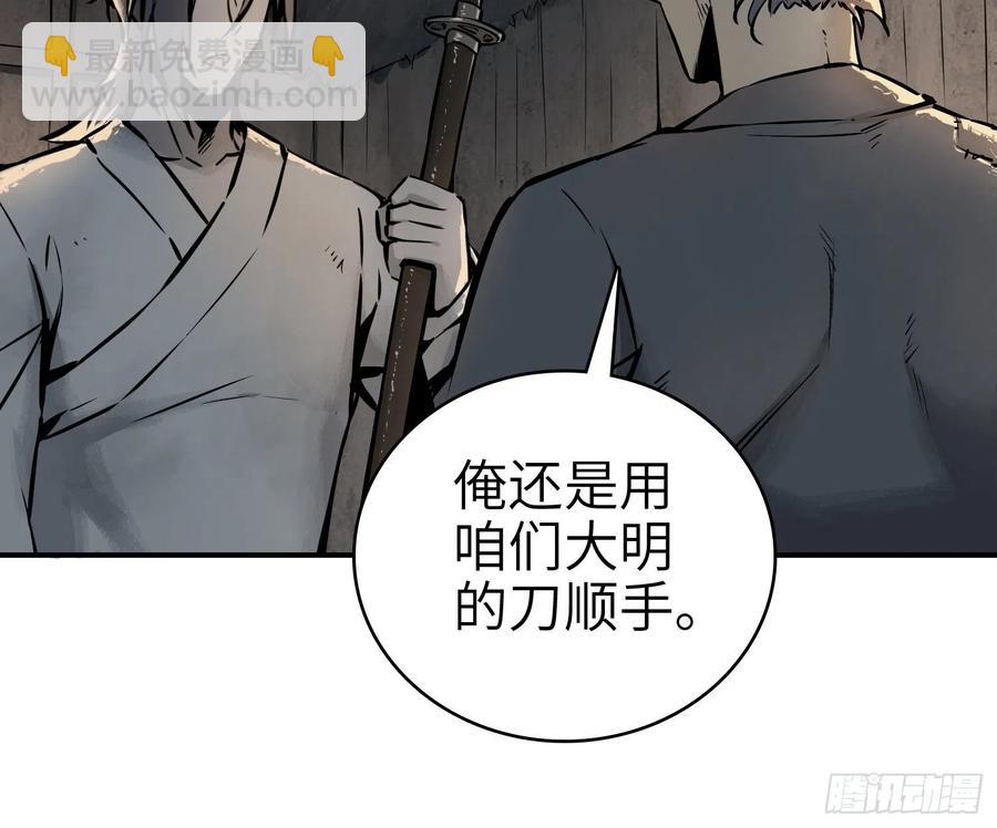 043 山中有鬼26