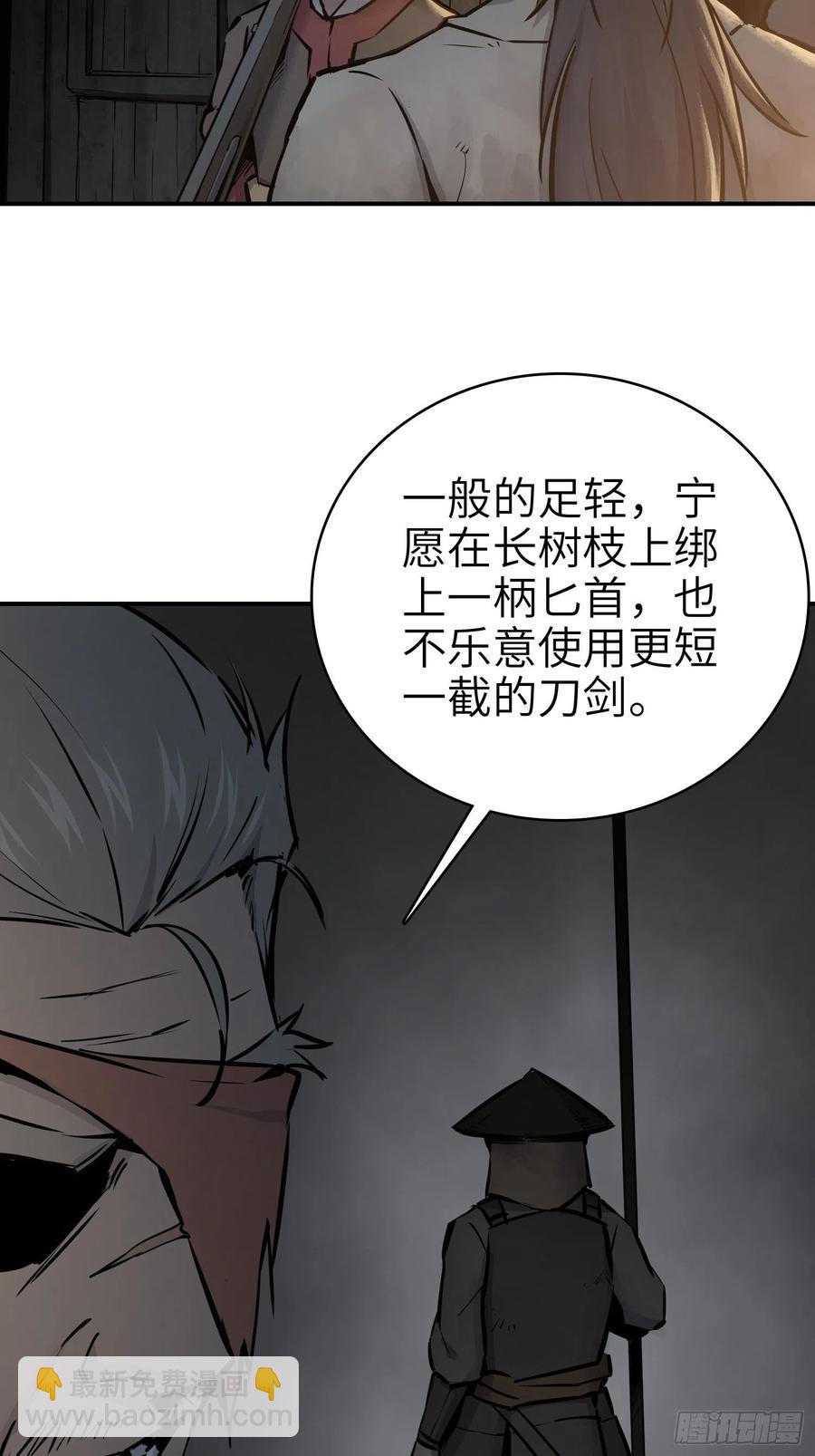 043 山中有鬼32