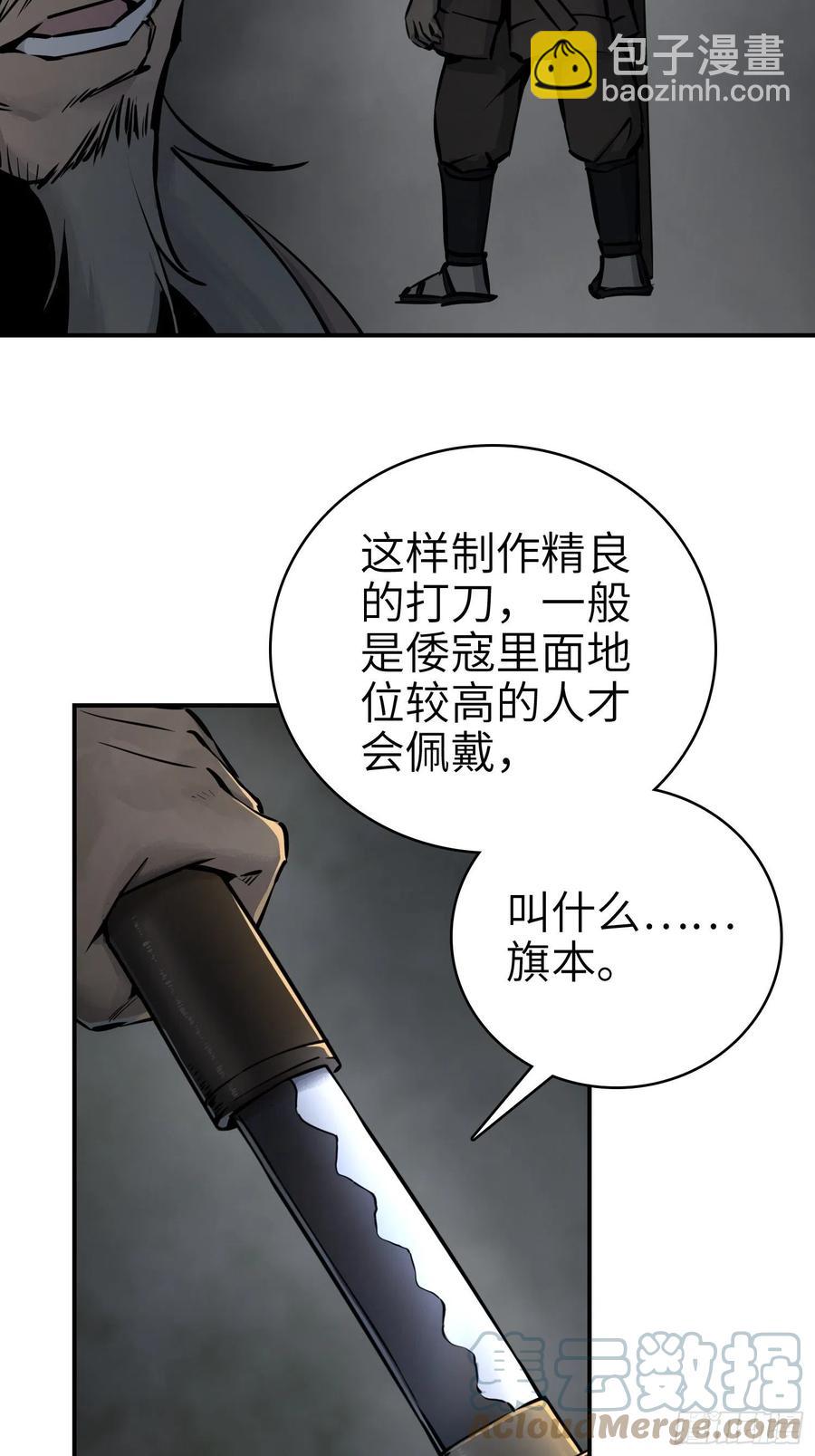 043 山中有鬼33