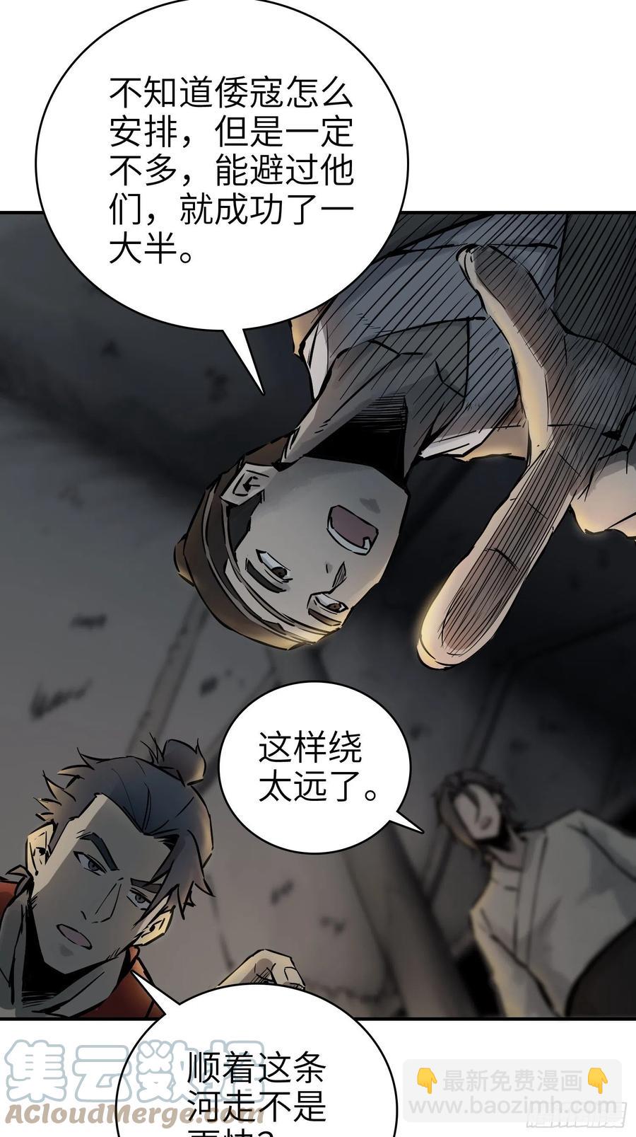 043 山中有鬼42