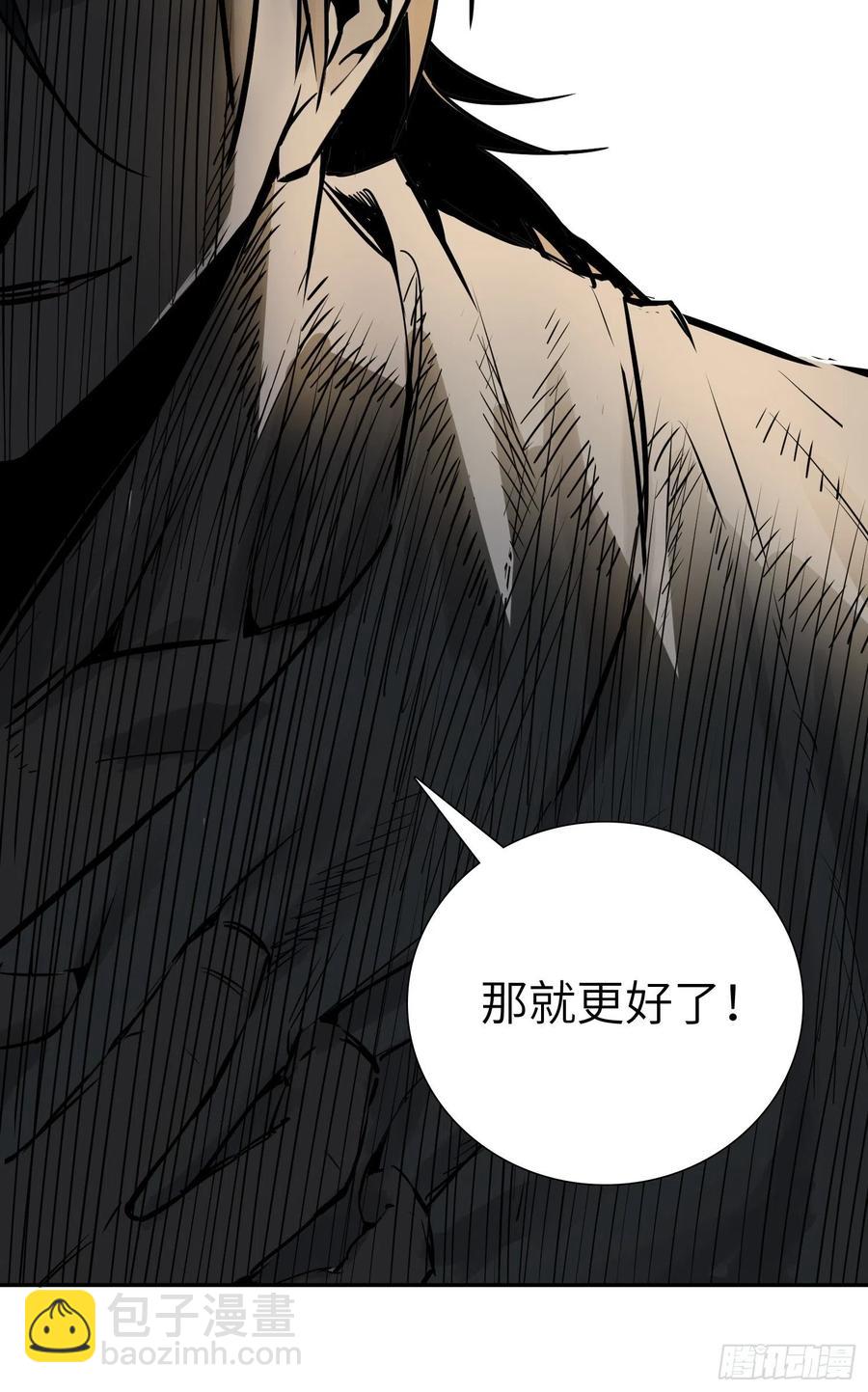 043 山中有鬼56