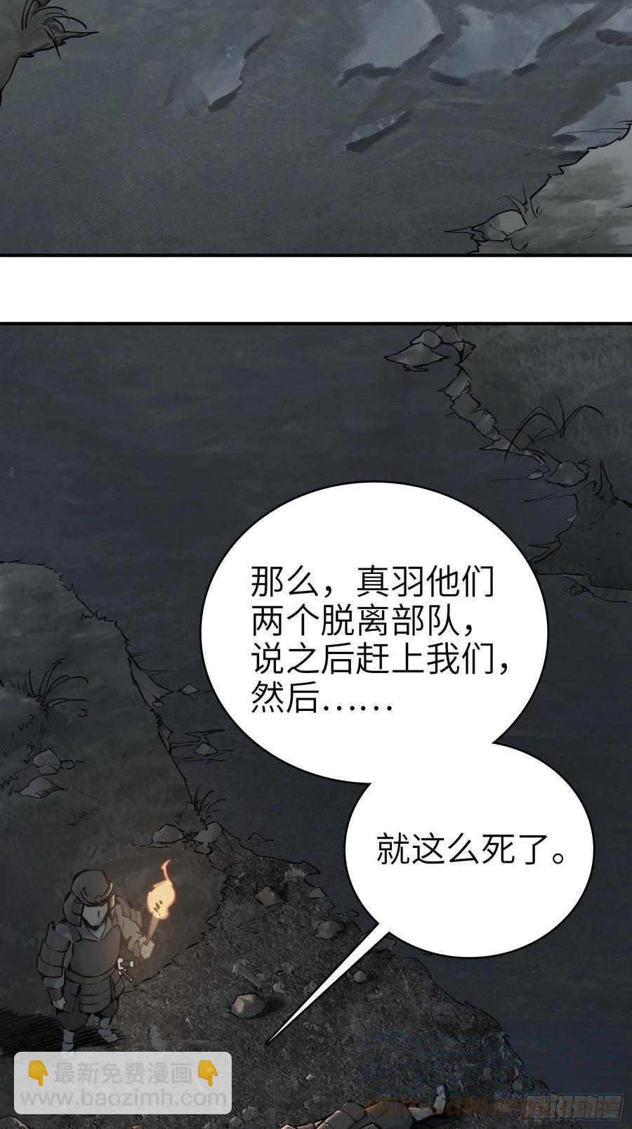 043 山中有鬼58