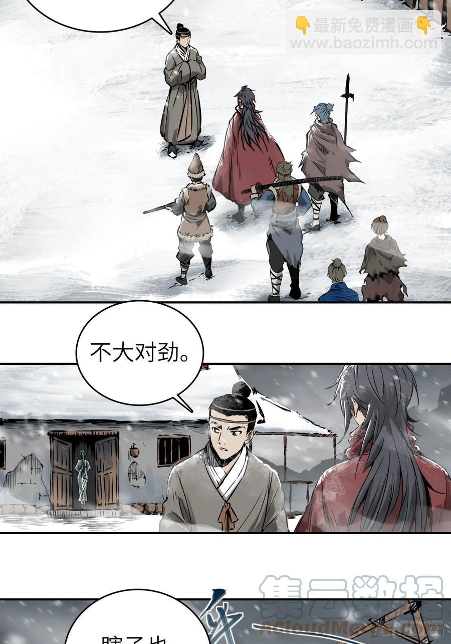 044 遭遇？遭遇？！遭遇！15