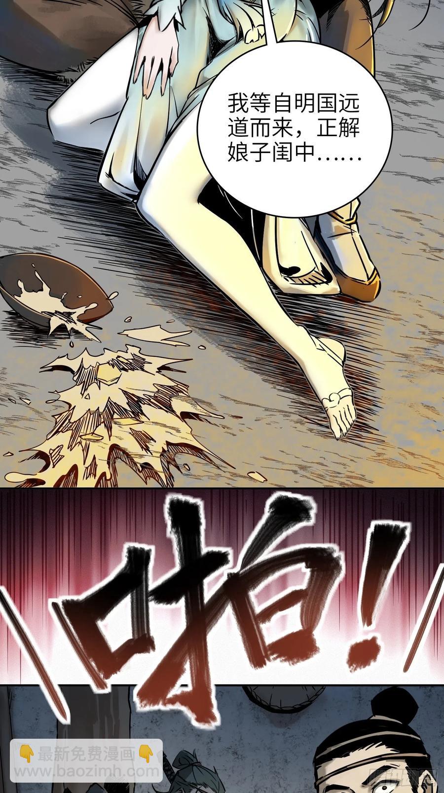 044 遭遇？遭遇？！遭遇！26