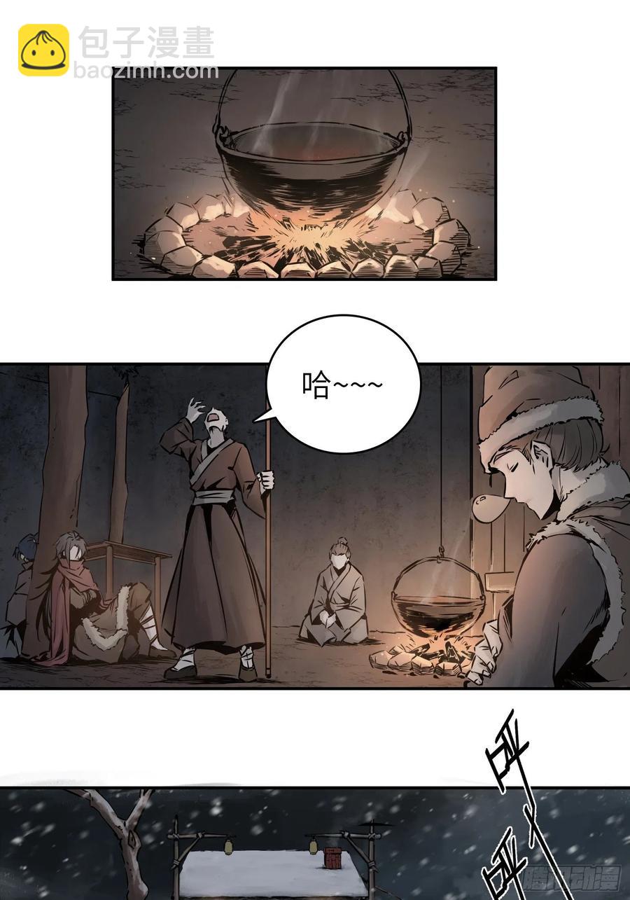 044 遭遇？遭遇？！遭遇！40