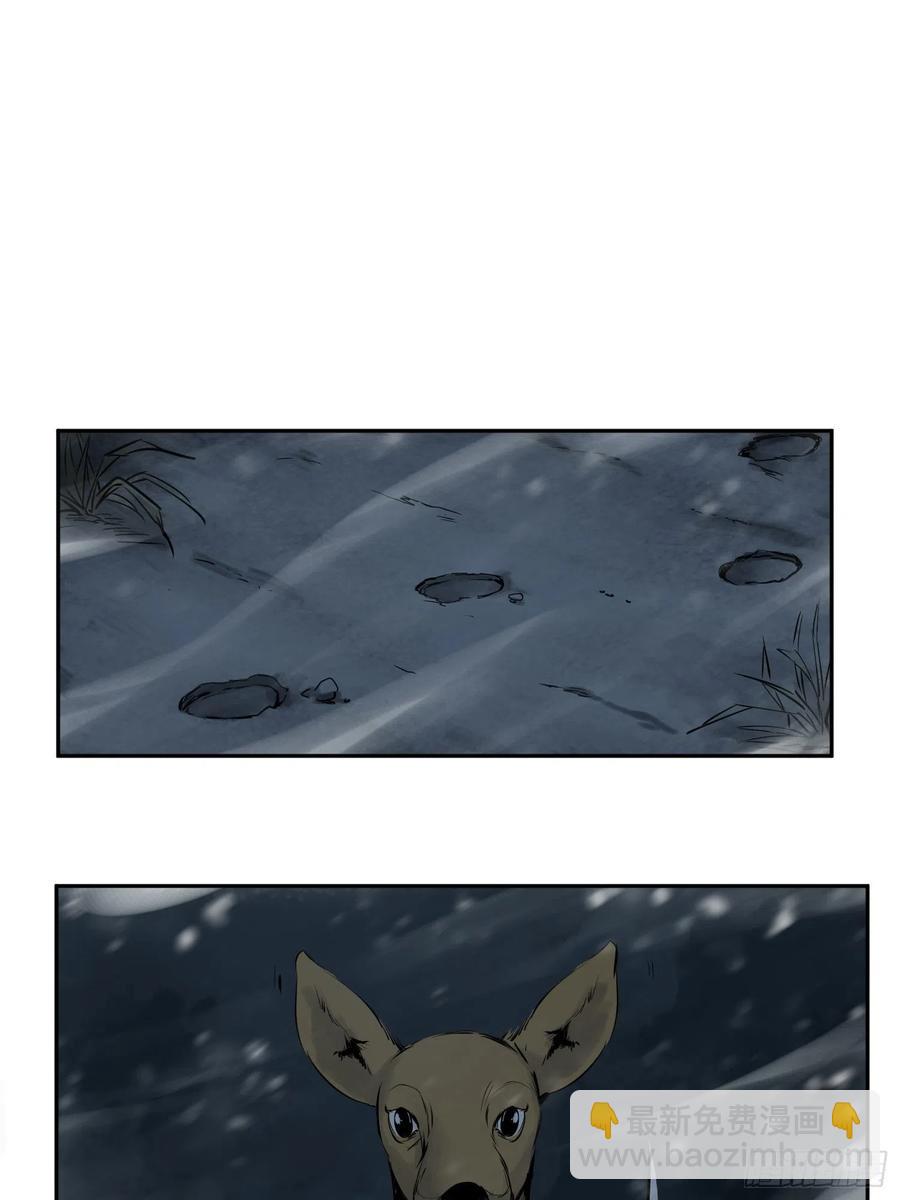 044 遭遇？遭遇？！遭遇！56