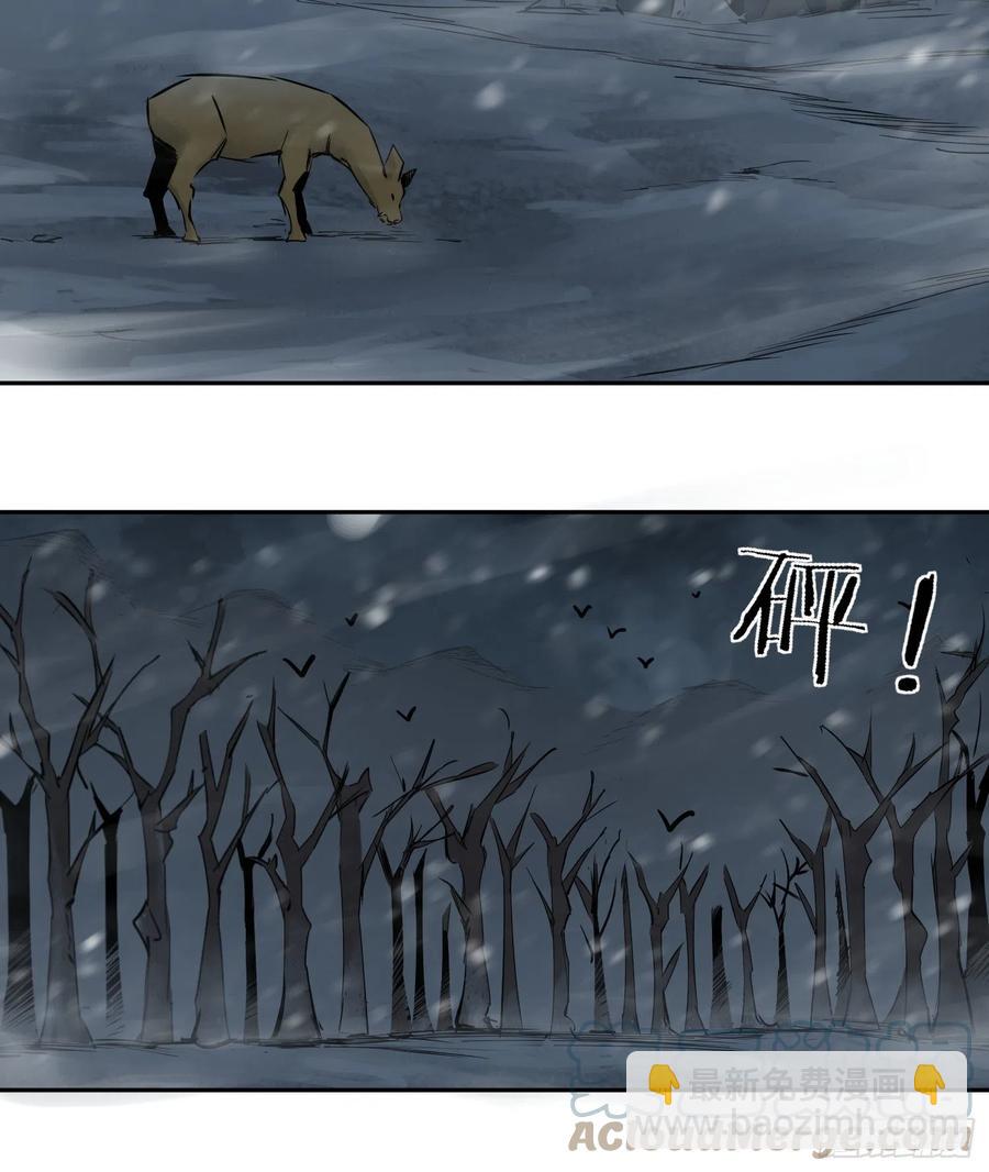 044 遭遇？遭遇？！遭遇！58