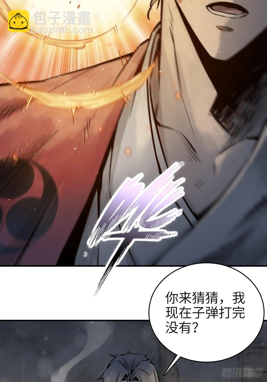 045 乱局25