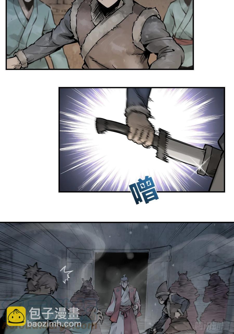 045 乱局3