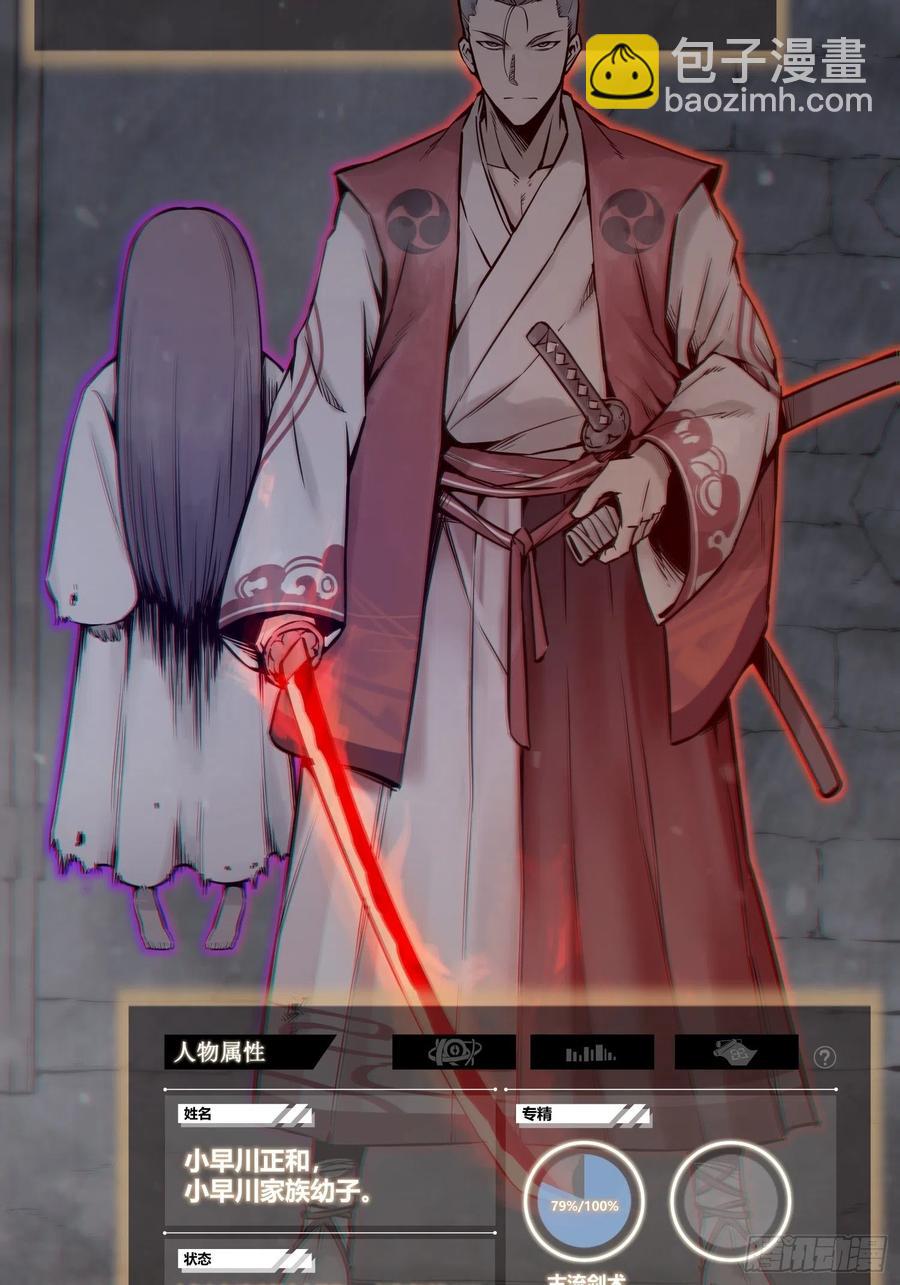 045 乱局34