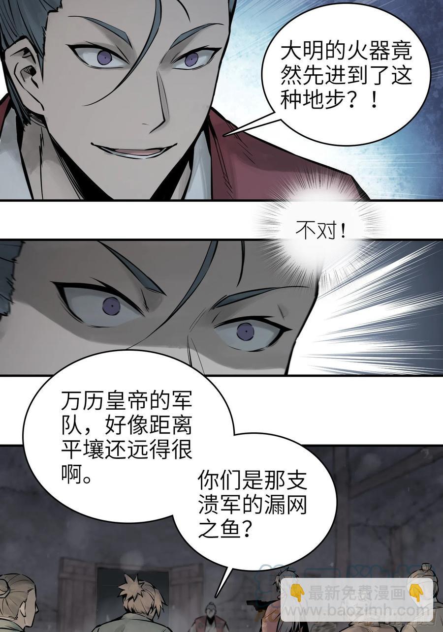 045 乱局36