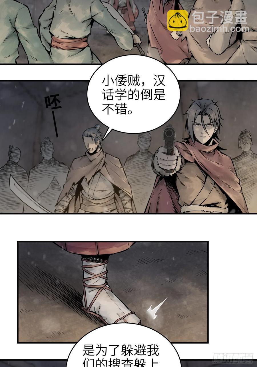 045 乱局37