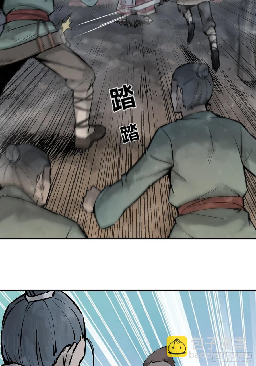 045 乱局4