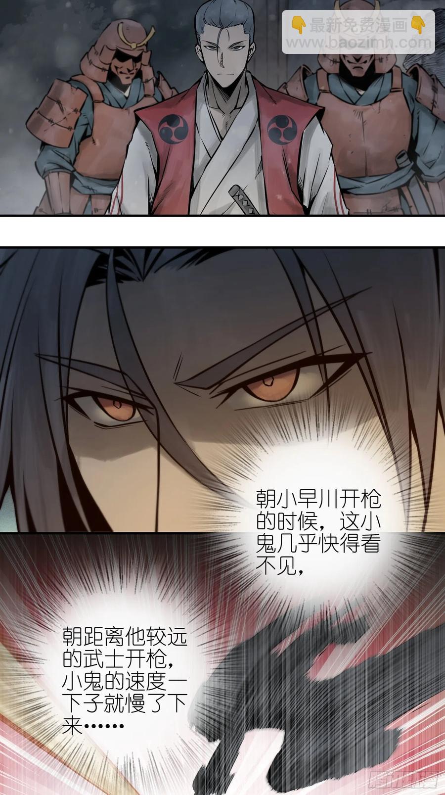 045 乱局44