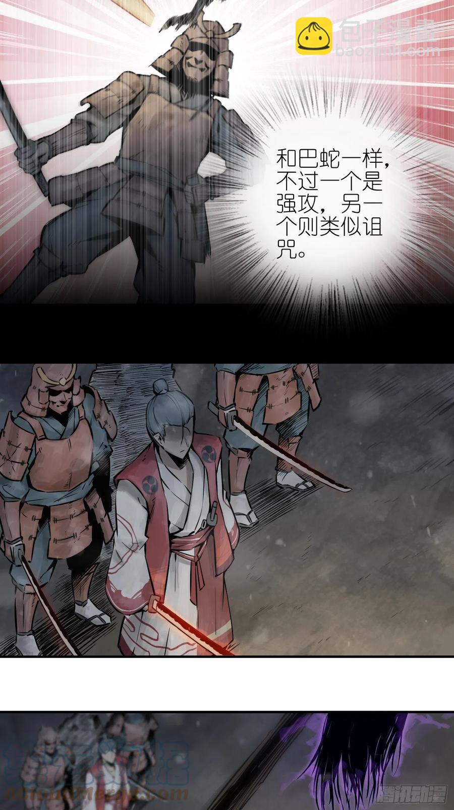045 乱局45