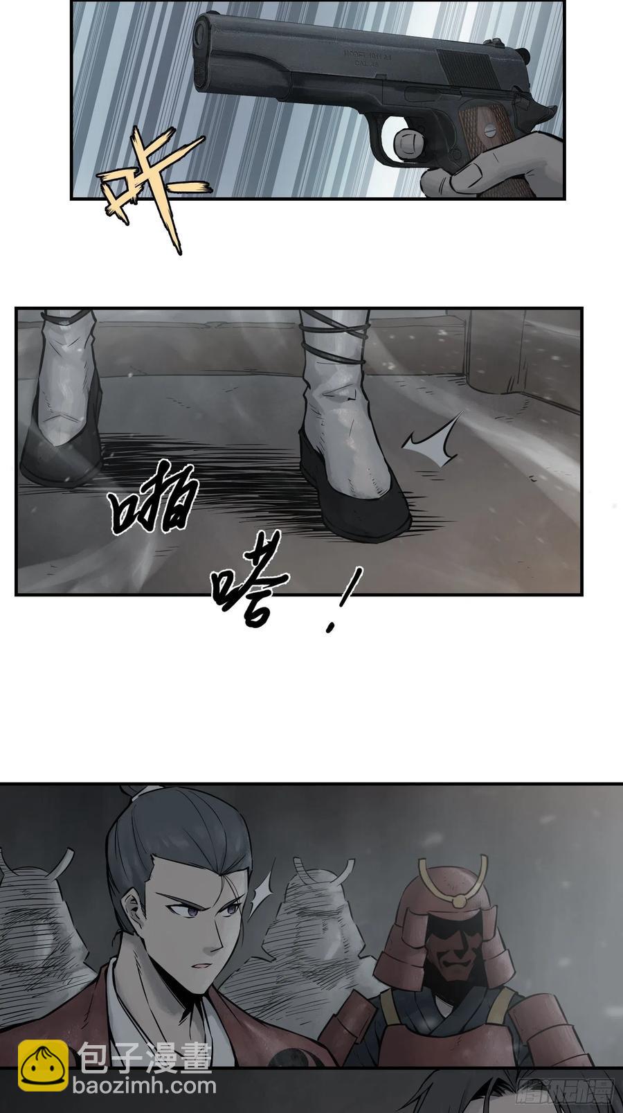 045 乱局62