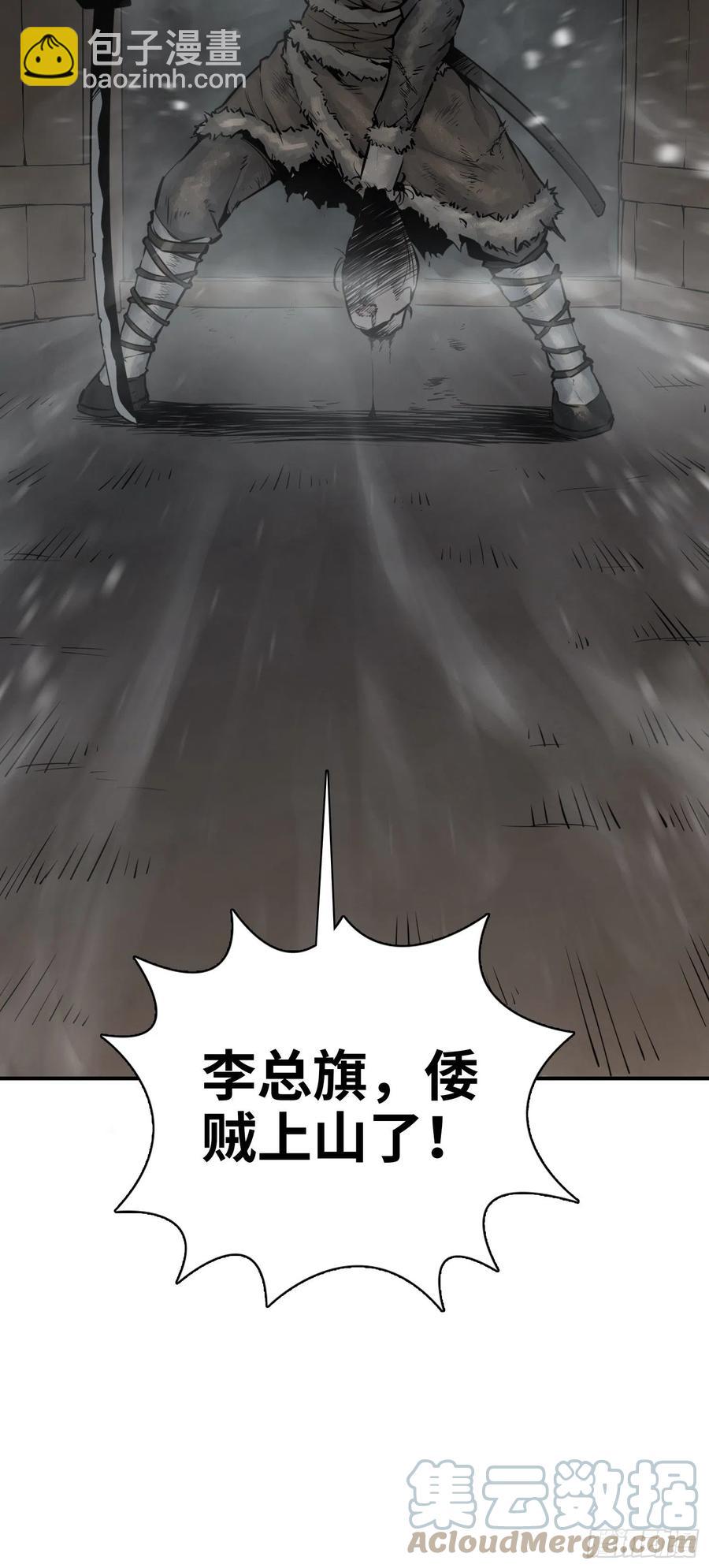 045 乱局64