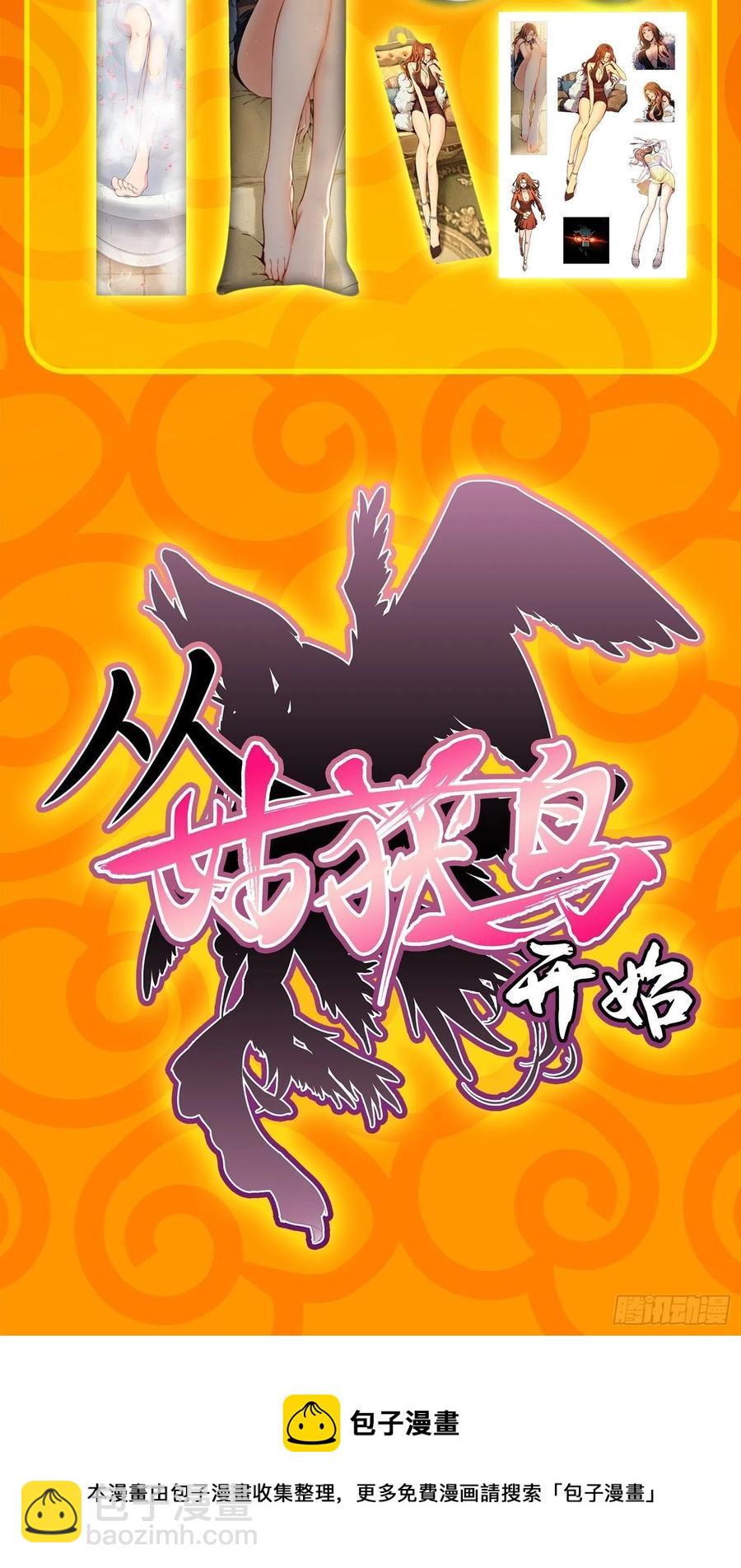 045 乱局71