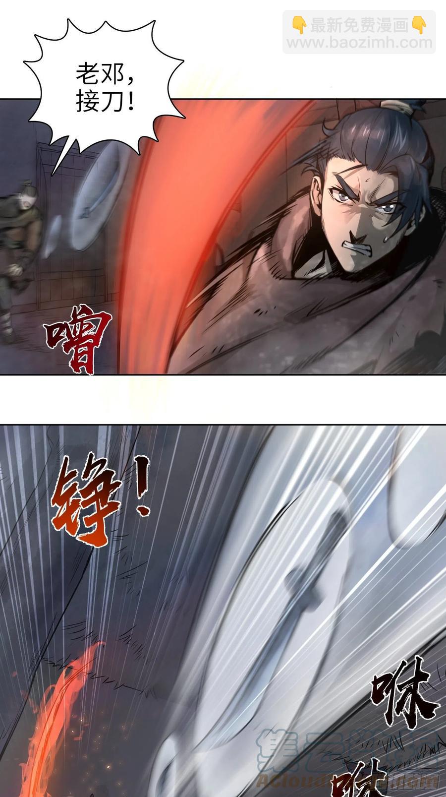 046 生死唯搏（上）12